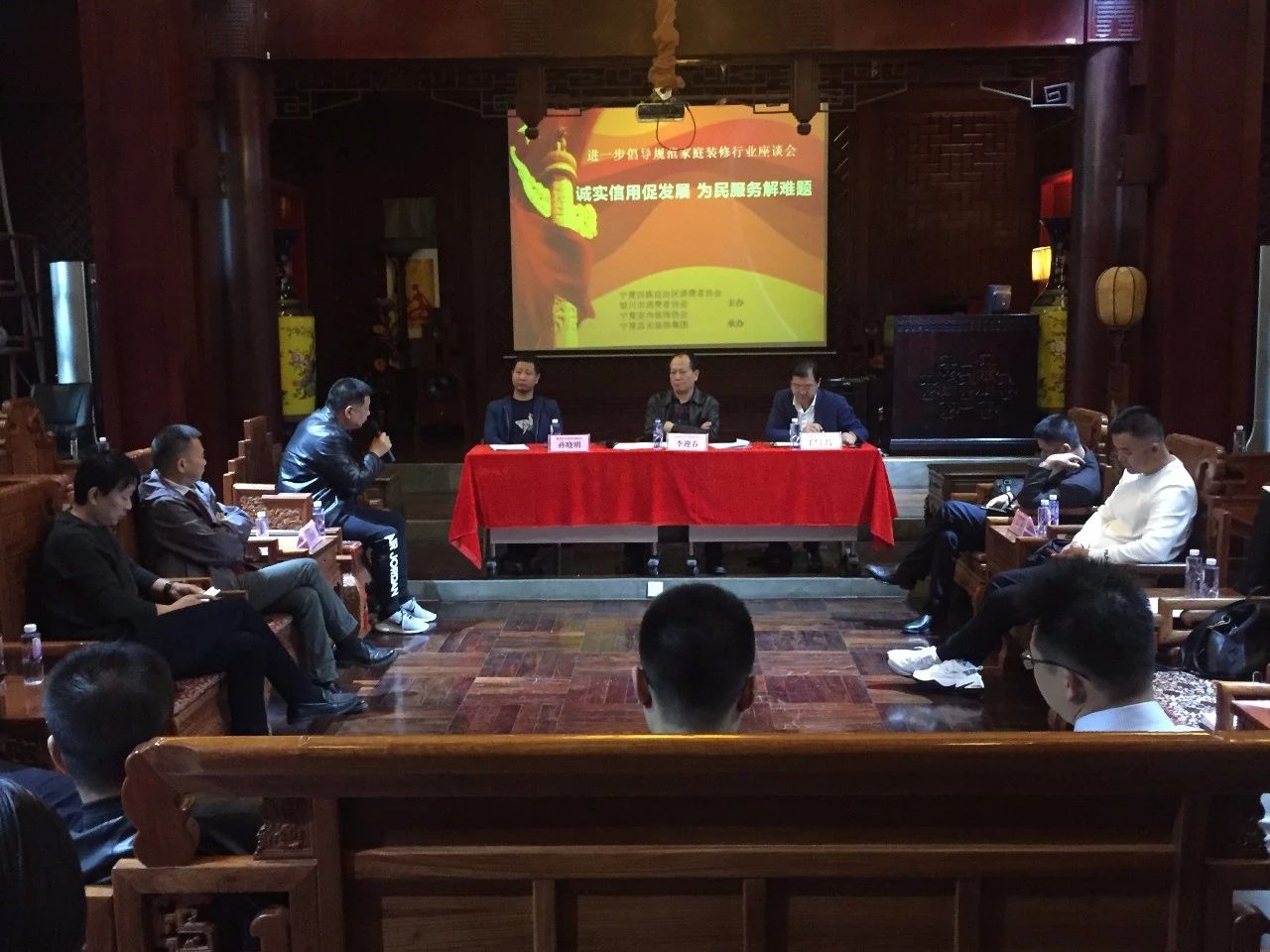 “誠實信用促發(fā)展，為民服務(wù)解難題”，進(jìn)一步倡導(dǎo)規(guī)范家庭裝飾行業(yè)座談會圓滿結(jié)束