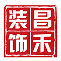 選擇裝修公司，為什么要選擇昌禾裝飾？