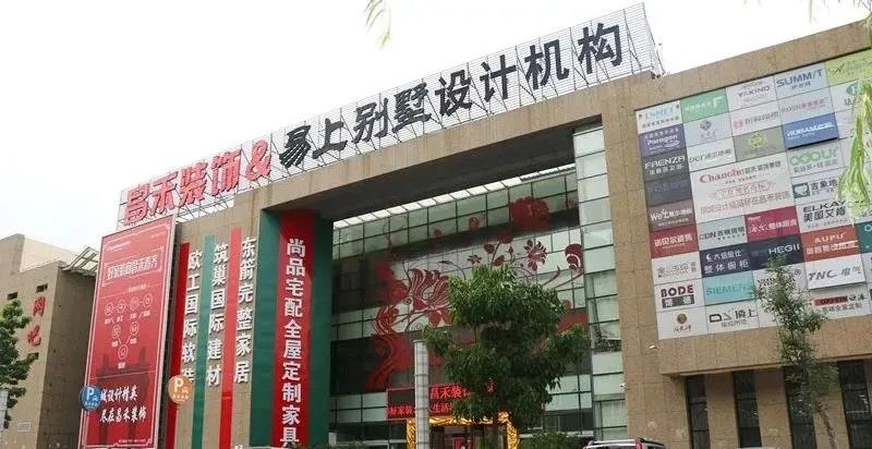 企業(yè)介紹丨憑什么昌禾裝飾能贏得萬余業(yè)主的心？