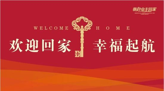 銀川業(yè)主注意啦！《 新房交房注意事項全攻略》請查收