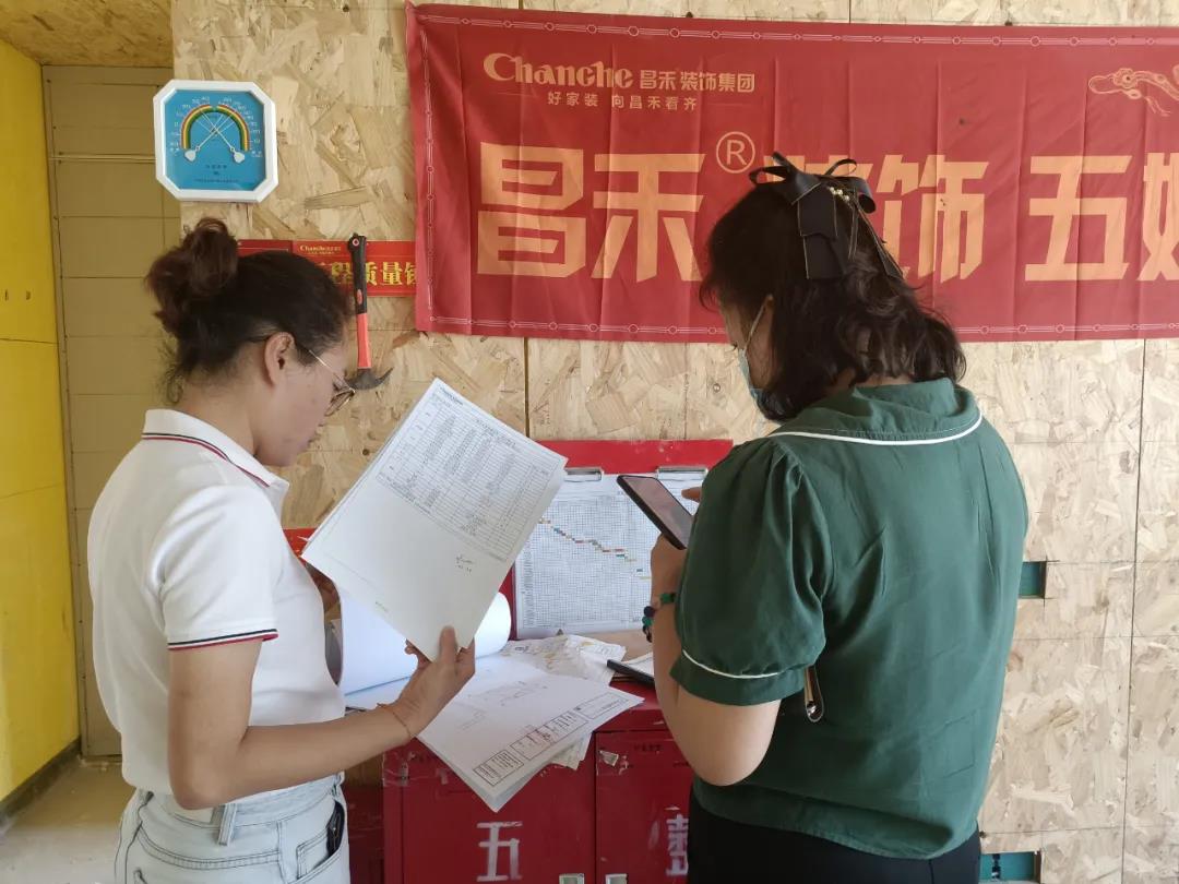 昌禾裝飾【江南賦】工地聯(lián)檢丨鏡頭紀實，讓每個工地都禁得住考驗！