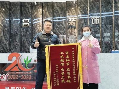 歲末回望，業(yè)主好評(píng)紛至沓來(lái)；新年啟幕，品質(zhì)領(lǐng)航再赴新程